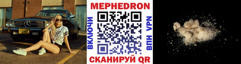 Все наркотики Краснообск Гашиш  hydra сайт  МЕФ 