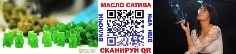 Cannafood марихуана  Краснообск 