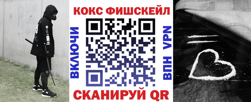 КОКАИН Перу  дарнет шоп  Краснообск 