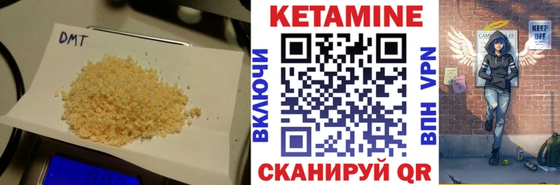КЕТАМИН ketamine мориарти как зайти Краснообск хочу наркоту МЕГА tor