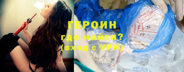 герыч Алексеевка