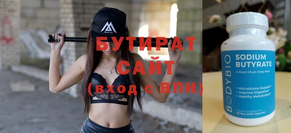 круглые Алексин