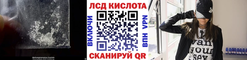 ЛСД экстази ecstasy  Краснообск 