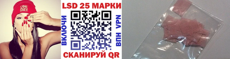 Марки N-bome 1500мкг  где продают наркотики  omg ссылки  Краснообск 