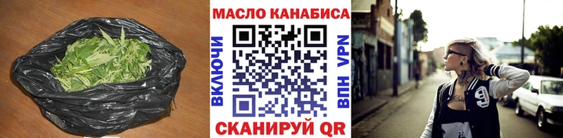 купить закладку  Краснообск  ТГК Wax 