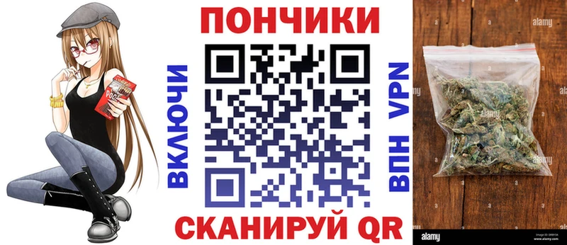 МЕГА вход  где купить наркотик  Краснообск  Канабис семена 